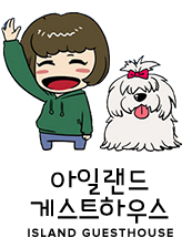 아일랜드 게스트하우스 로고